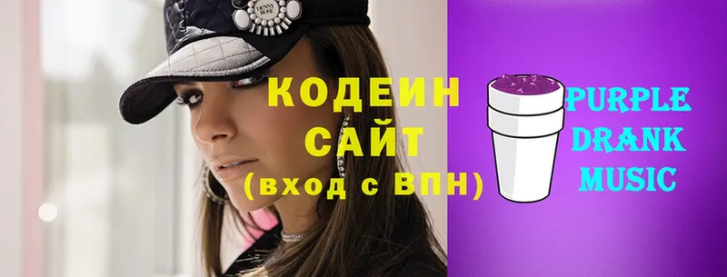 Кодеиновый сироп Lean напиток Lean (лин)  Дно 