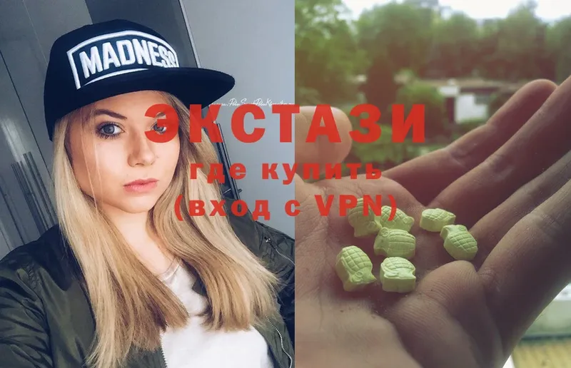 ЭКСТАЗИ MDMA  закладки  Дно 