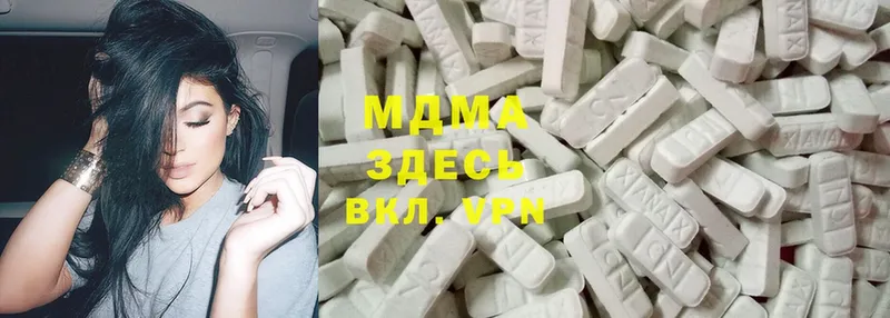 MDMA кристаллы  Дно 