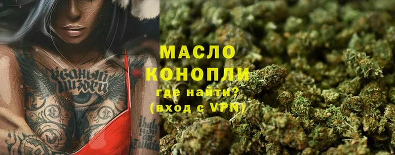 мега ссылки  Дно  ТГК THC oil 